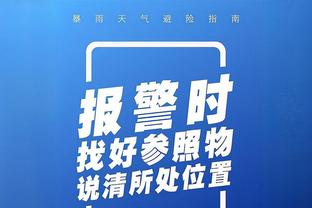 江南app下载官网截图2